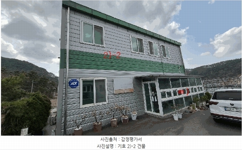2025타경20451 경상남도 창원시 마산합포구 진북면 인곡리 154 공장 경매 이미지