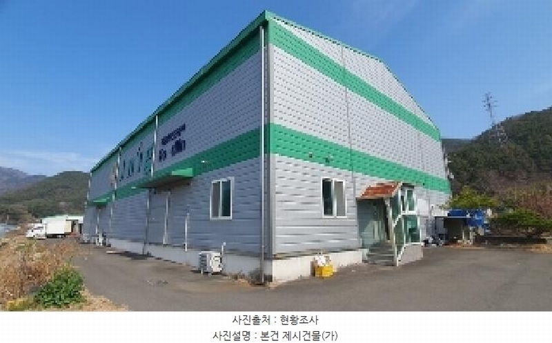 2025타경20451 경상남도 창원시 마산합포구 진북면 인곡리 154 공장 경매 이미지