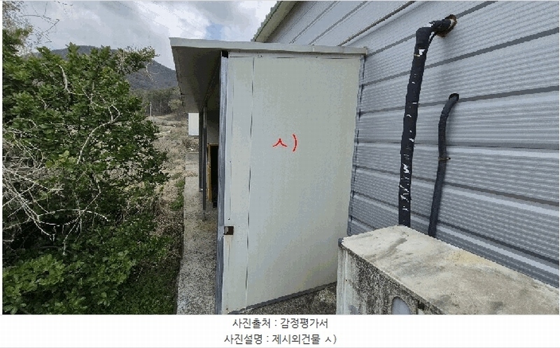 2025타경20451 경상남도 창원시 마산합포구 진북면 인곡리 154 공장 경매 이미지