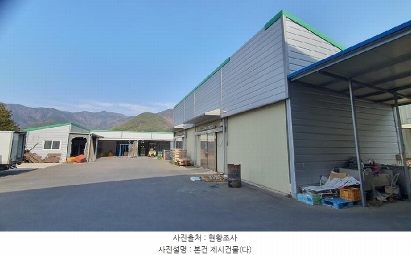 2025타경20451 경상남도 창원시 마산합포구 진북면 인곡리 154 공장 경매 이미지