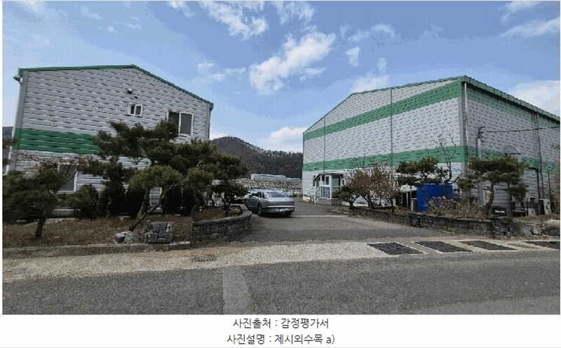 2025타경20451 경상남도 창원시 마산합포구 진북면 인곡리 154 공장 경매 이미지