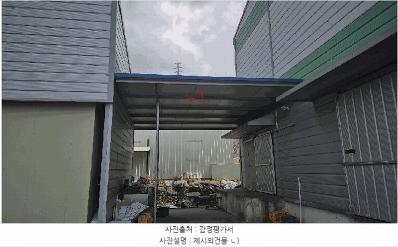 2025타경20451 경상남도 창원시 마산합포구 진북면 인곡리 154 공장 경매 이미지