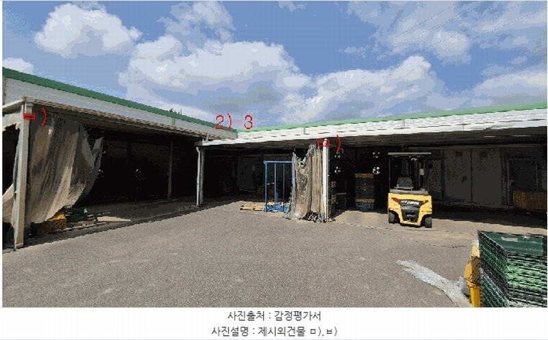 2025타경20451 경상남도 창원시 마산합포구 진북면 인곡리 154 공장 경매 이미지