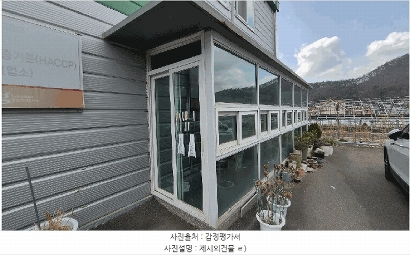 2025타경20451 경상남도 창원시 마산합포구 진북면 인곡리 154 공장 경매 이미지
