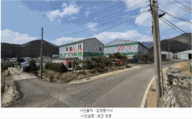2025타경20451 경상남도 창원시 마산합포구 진북면 인곡리 154 공장 경매 이미지