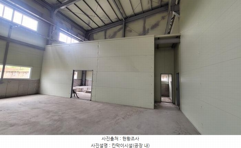2025타경20480 경상남도 함안군 대산면 장암리 1542-1 공장 경매 이미지