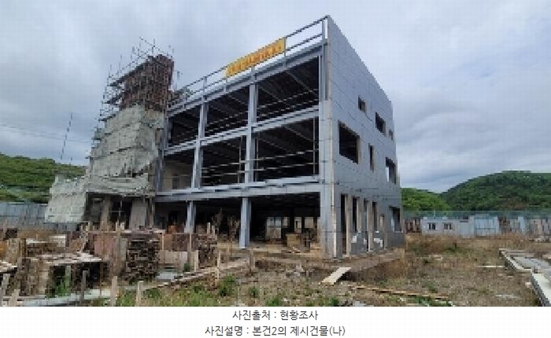2025타경20480 경상남도 함안군 대산면 장암리 1542-1 공장 경매 이미지