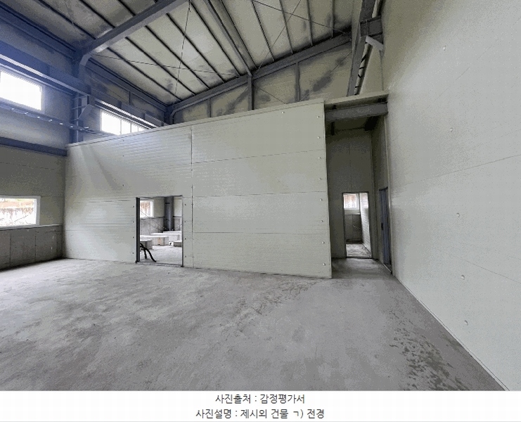 2025타경20480 경상남도 함안군 대산면 장암리 1542-1 공장 경매 이미지