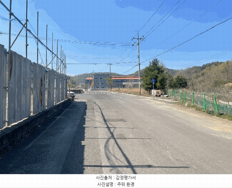 2025타경20480 경상남도 함안군 대산면 장암리 1542-1 공장 경매 이미지