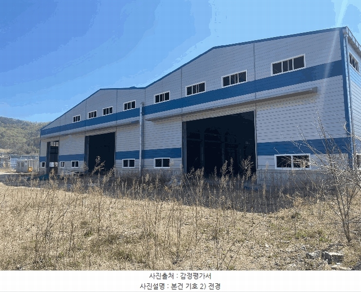 2025타경20480 경상남도 함안군 대산면 장암리 1542-1 공장 경매 이미지