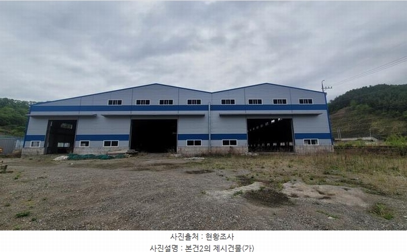 2025타경20480 경상남도 함안군 대산면 장암리 1542-1 공장 경매 이미지