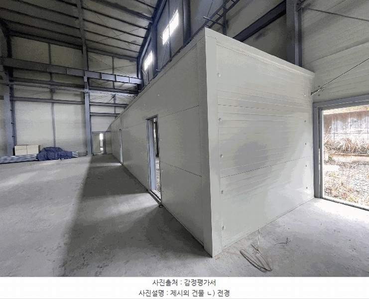 2025타경20480 경상남도 함안군 대산면 장암리 1542-1 공장 경매 이미지