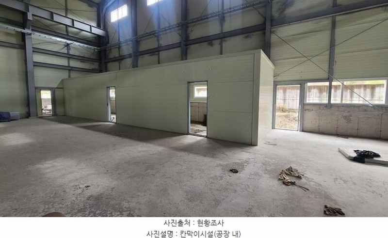 2025타경20480 경상남도 함안군 대산면 장암리 1542-1 공장 경매 이미지