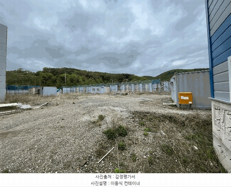 2025타경20480 경상남도 함안군 대산면 장암리 1542-1 공장 경매 이미지
