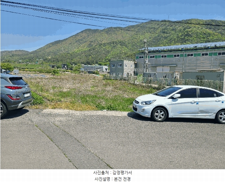 2025타경20548 경상남도 창원시 마산합포구 진북면 대티리 483 농지 경매 이미지