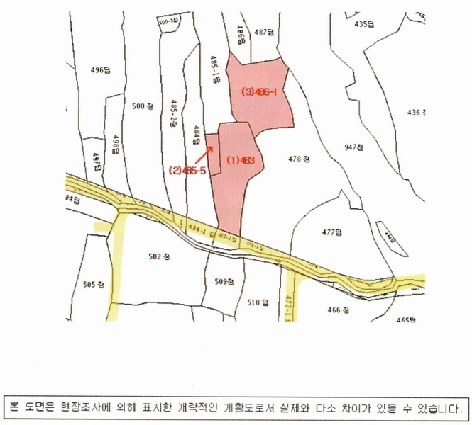 2025타경20548 경상남도 창원시 마산합포구 진북면 대티리 483 농지 경매 이미지