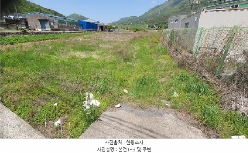 2025타경20548 경상남도 창원시 마산합포구 진북면 대티리 483 농지 경매 이미지