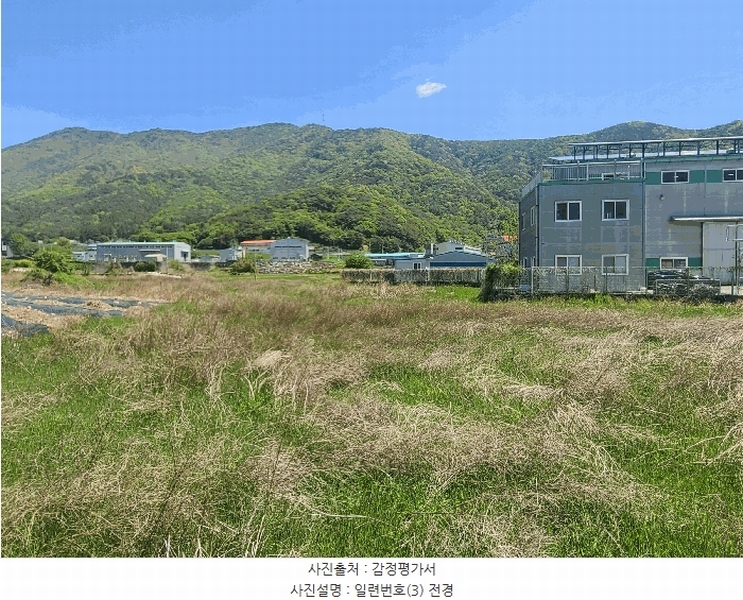 2025타경20548 경상남도 창원시 마산합포구 진북면 대티리 483 농지 경매 이미지