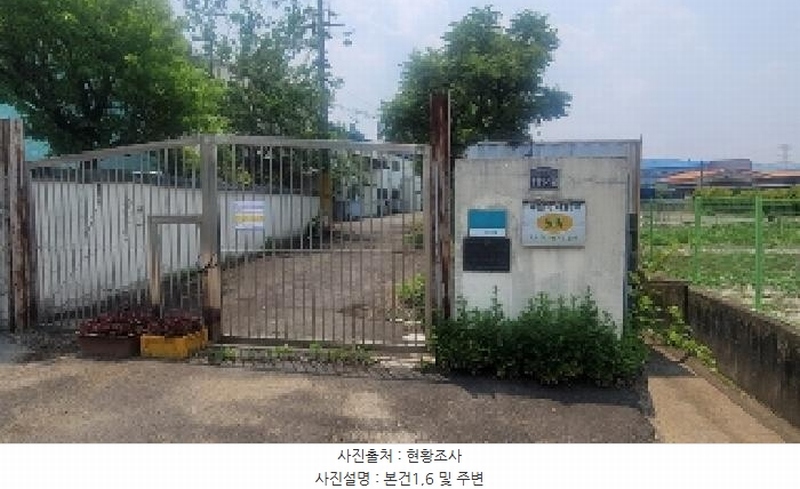2025타경20555 경상남도 함안군 칠원읍 용정리 219 공장 경매 이미지