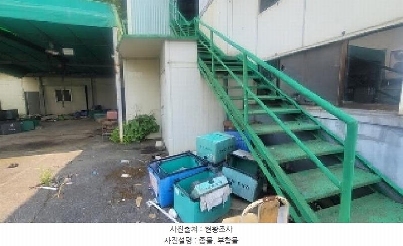 2025타경20555 경상남도 함안군 칠원읍 용정리 219 공장 경매 이미지