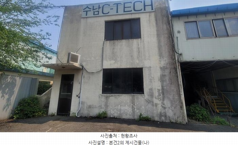 2025타경20555 경상남도 함안군 칠원읍 용정리 219 공장 경매 이미지