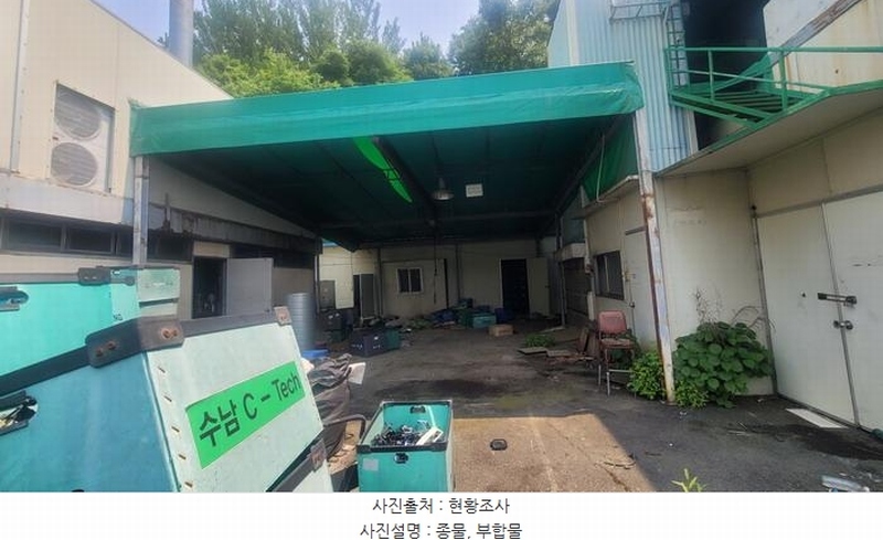2025타경20555 경상남도 함안군 칠원읍 용정리 219 공장 경매 이미지