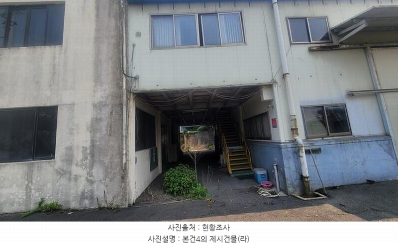2025타경20555 경상남도 함안군 칠원읍 용정리 219 공장 경매 이미지