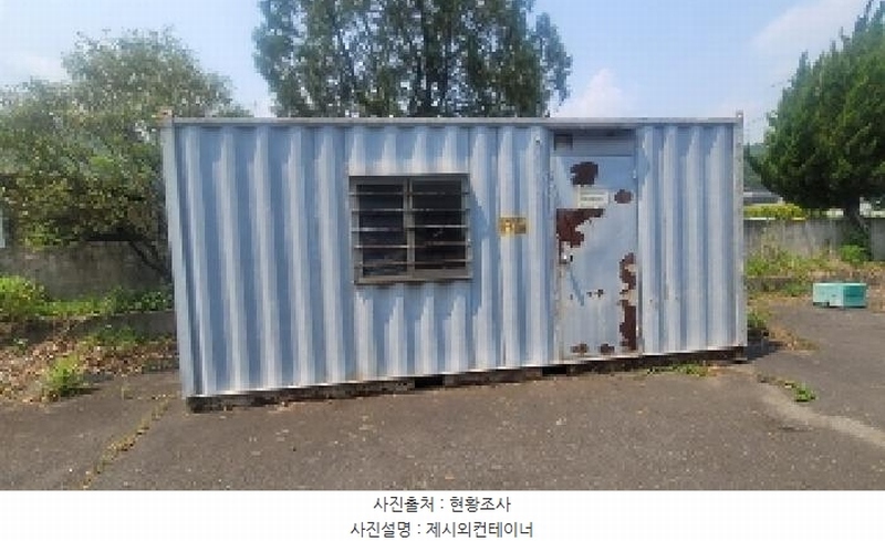 2025타경20555 경상남도 함안군 칠원읍 용정리 219 공장 경매 이미지