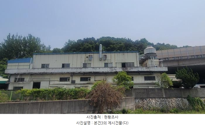 2025타경20555 경상남도 함안군 칠원읍 용정리 219 공장 경매 이미지