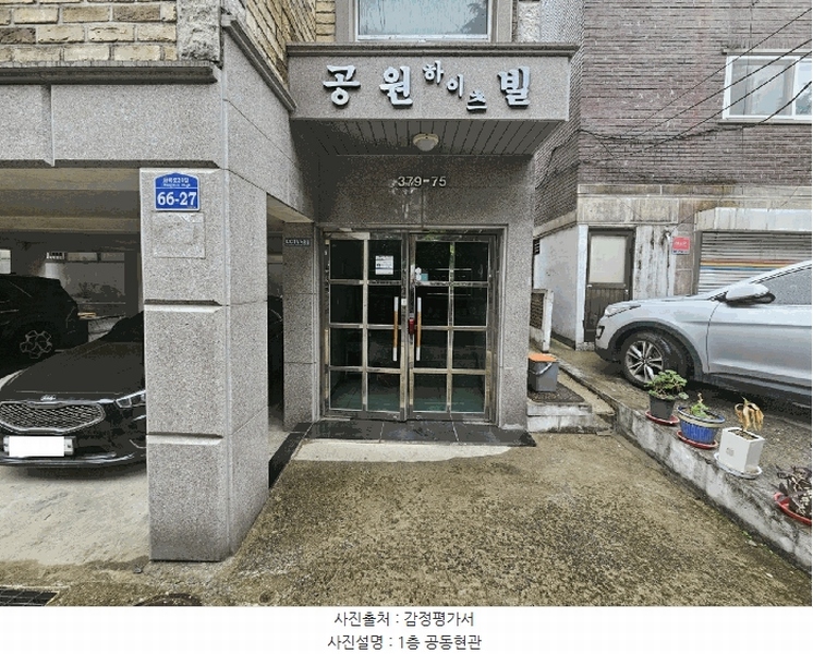 2025타경9857 서울특별시 강서구 화곡로24길 66-27, 공원하이츠빌 5층 501호 다세대(빌라)[공급19평형] 경매 이미지
