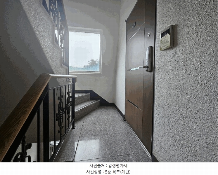 2025타경9857 서울특별시 강서구 화곡로24길 66-27, 공원하이츠빌 5층 501호 다세대(빌라)[공급19평형] 경매 이미지