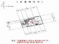 2025타경9857 서울특별시 강서구 화곡로24길 66-27, 공원하이츠빌 5층 501호 다세대(빌라)[공급19평형] 경매 이미지