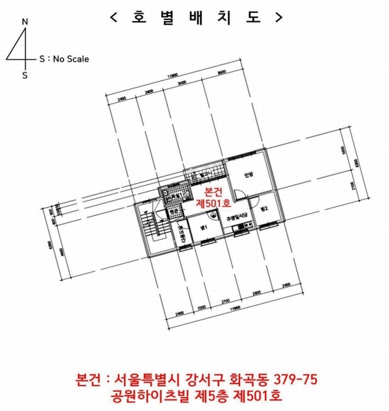 2025타경9857 서울특별시 강서구 화곡로24길 66-27, 공원하이츠빌 5층 501호 다세대(빌라)[공급19평형] 경매 이미지