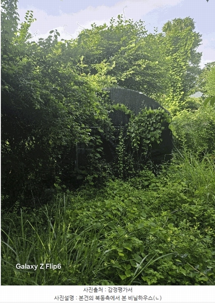 2025타경20663 경상남도 창원시 마산합포구 덕동동 761 농지 경매 이미지