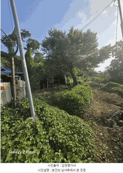 2025타경20663 경상남도 창원시 마산합포구 덕동동 761 농지 경매 이미지