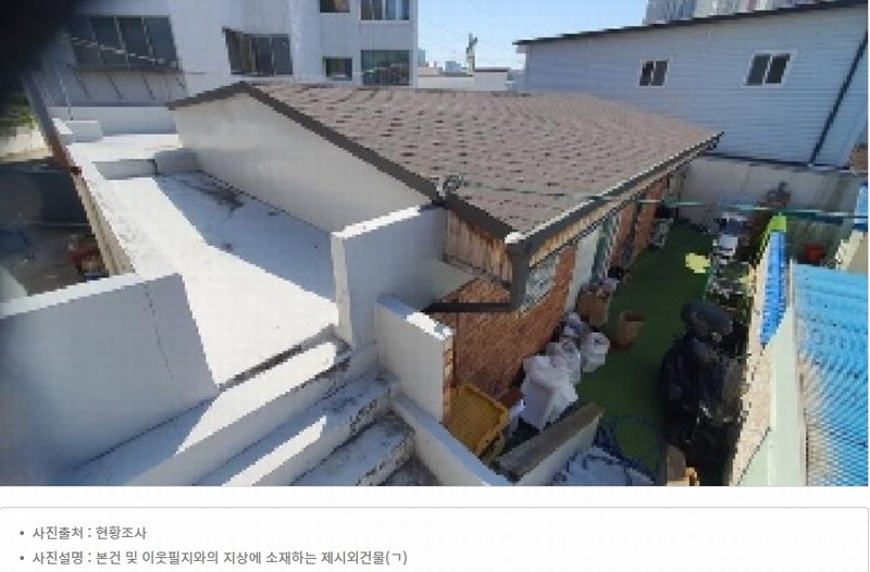 2025타경20709 경상남도 창원시 마산회원구 석전동 163-74 대지 경매 이미지