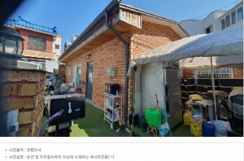 2025타경20709 경상남도 창원시 마산회원구 석전동 163-74 대지 경매 이미지