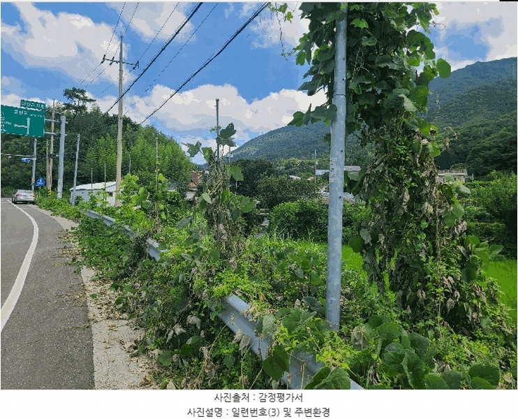 2025타경20728 경상남도 창원시 마산합포구 진북면 정현리 573-2 대지 경매 이미지
