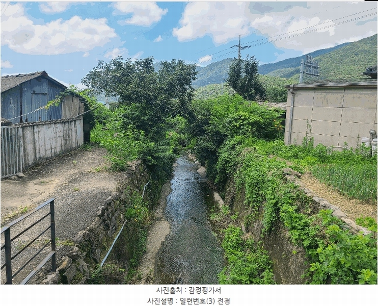 2025타경20728 경상남도 창원시 마산합포구 진북면 정현리 573-2 대지 경매 이미지