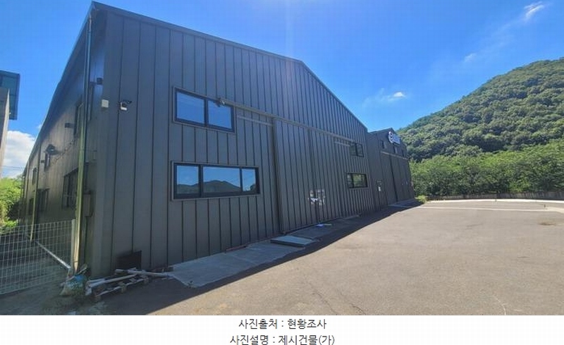 2025타경20738 경상남도 함안군 산인면 신산리 371 공장 경매 이미지