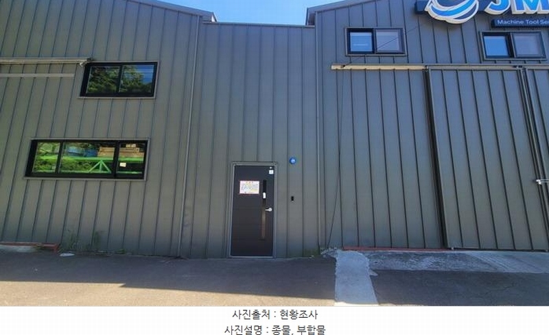2025타경20738 경상남도 함안군 산인면 신산리 371 공장 경매 이미지