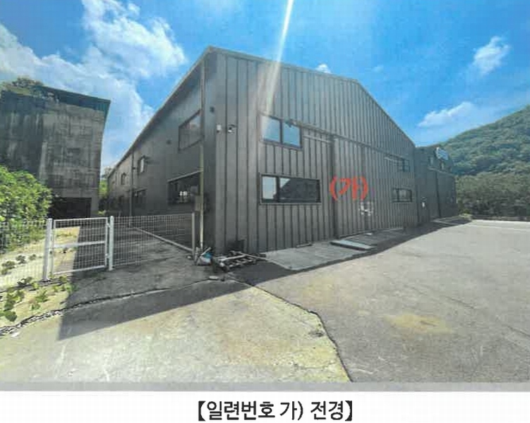 2025타경20738 경상남도 함안군 산인면 신산리 371 공장 경매 이미지