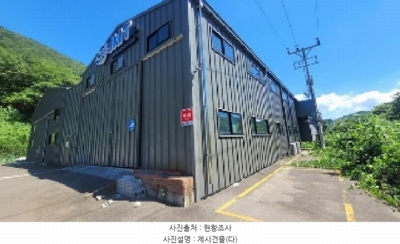 2025타경20738 경상남도 함안군 산인면 신산리 371 공장 경매 이미지