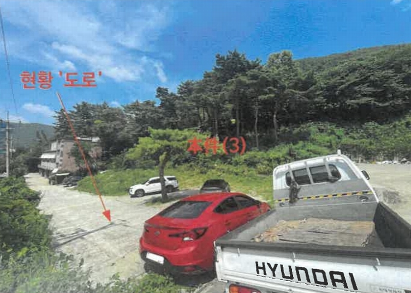 2025타경20738 경상남도 함안군 산인면 신산리 371 공장 경매 이미지
