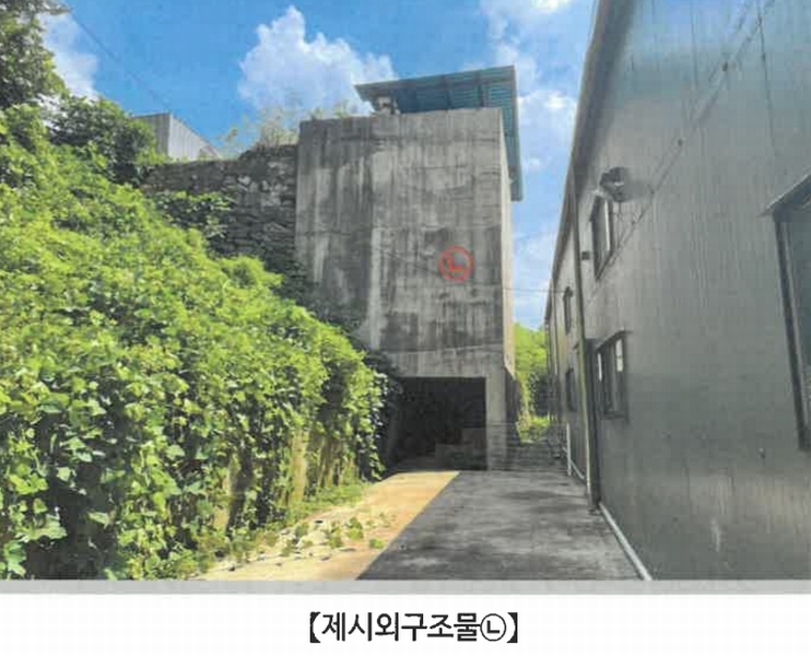 2025타경20738 경상남도 함안군 산인면 신산리 371 공장 경매 이미지