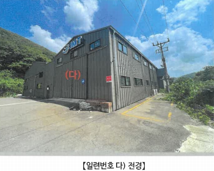 2025타경20738 경상남도 함안군 산인면 신산리 371 공장 경매 이미지