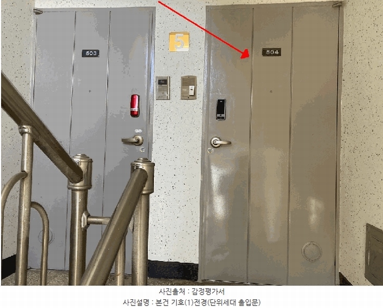 2025타경20748 경상남도 함안군 하검길 136, 은하아파트 102동 5층 504호 아파트[공급20평형] 경매 이미지