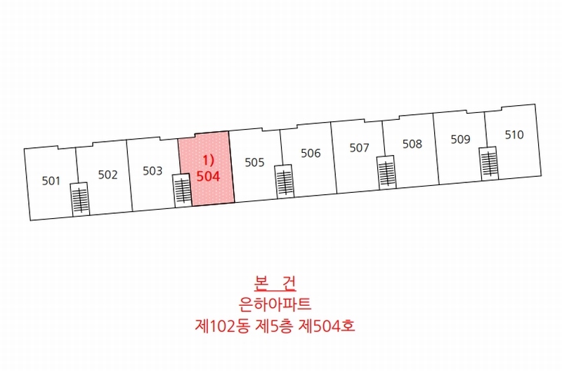 2025타경20748 경상남도 함안군 하검길 136, 은하아파트 102동 5층 504호 아파트[공급20평형] 경매 이미지
