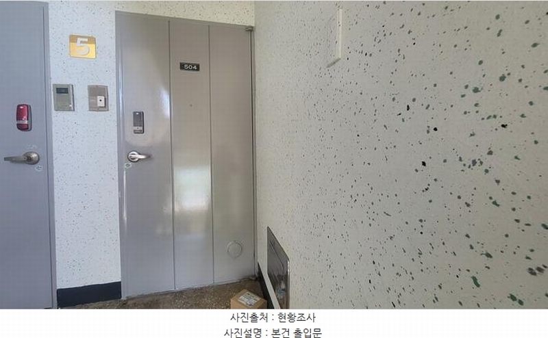 2025타경20748 경상남도 함안군 하검길 136, 은하아파트 102동 5층 504호 아파트[공급20평형] 경매 이미지