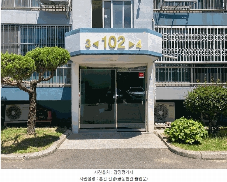 2025타경20748 경상남도 함안군 하검길 136, 은하아파트 102동 5층 504호 아파트[공급20평형] 경매 이미지